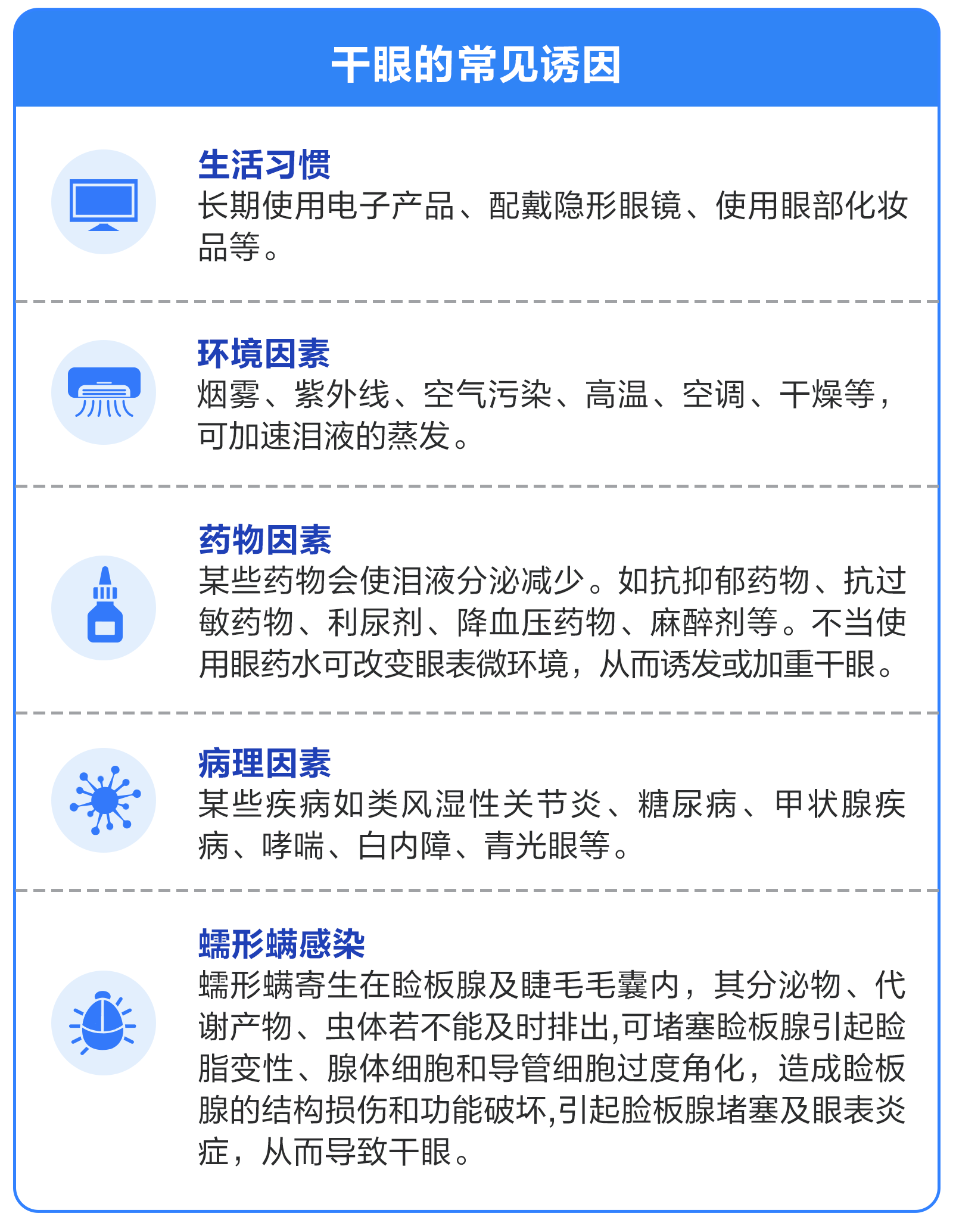 微信圖片_20250730145743 微信圖片_20250730145743