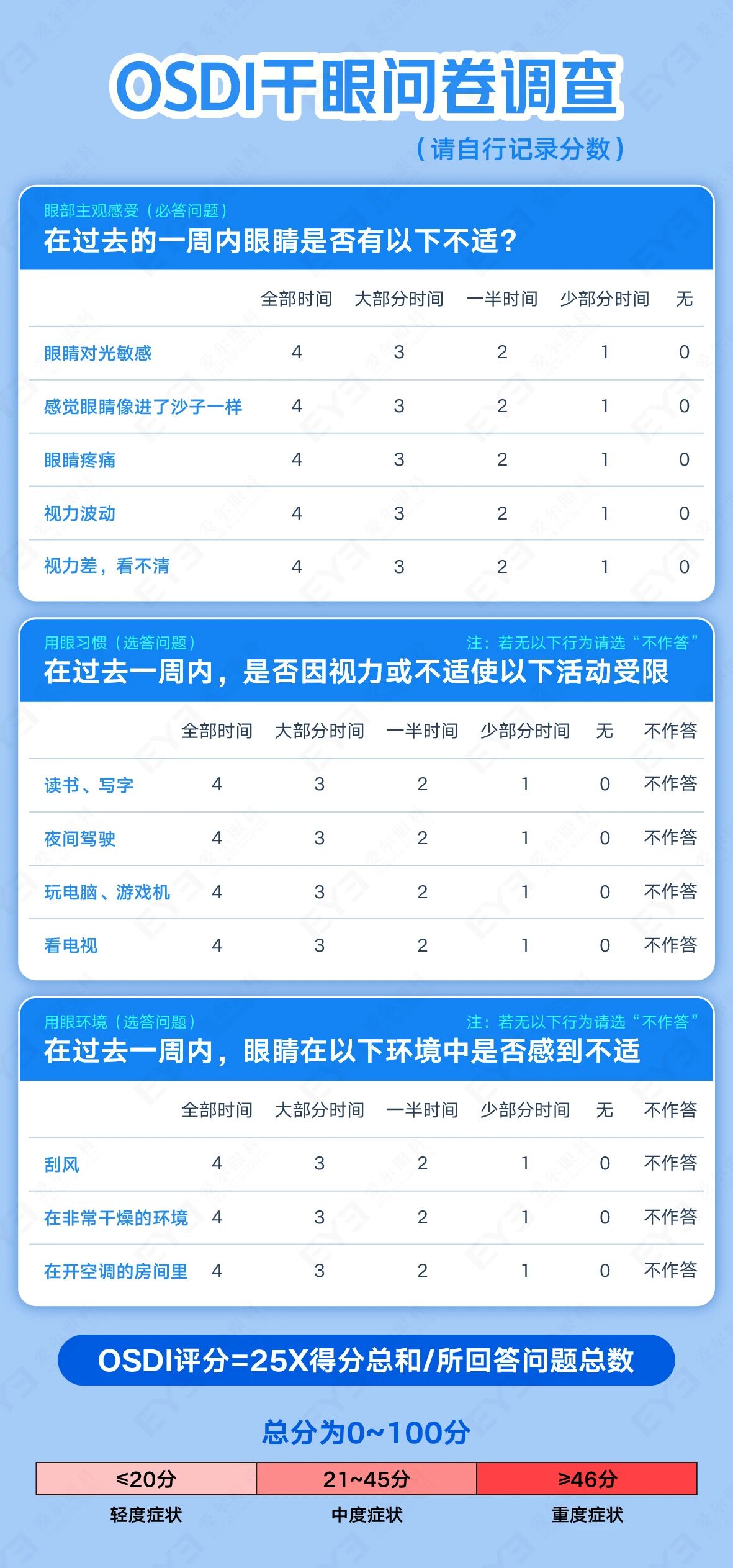 微信圖片_2025-11-18_144029_171 微信圖片_2025-11-18_144029_171